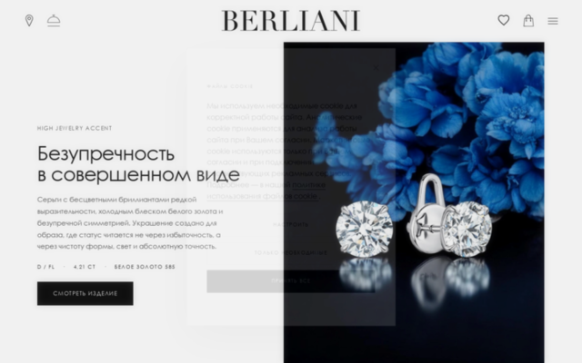BERLIANI