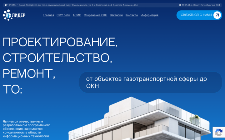 liderspb.com